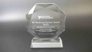 RF Business Partner Award 2015